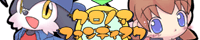 クロノアファンディスク banner_klonoa_200.png